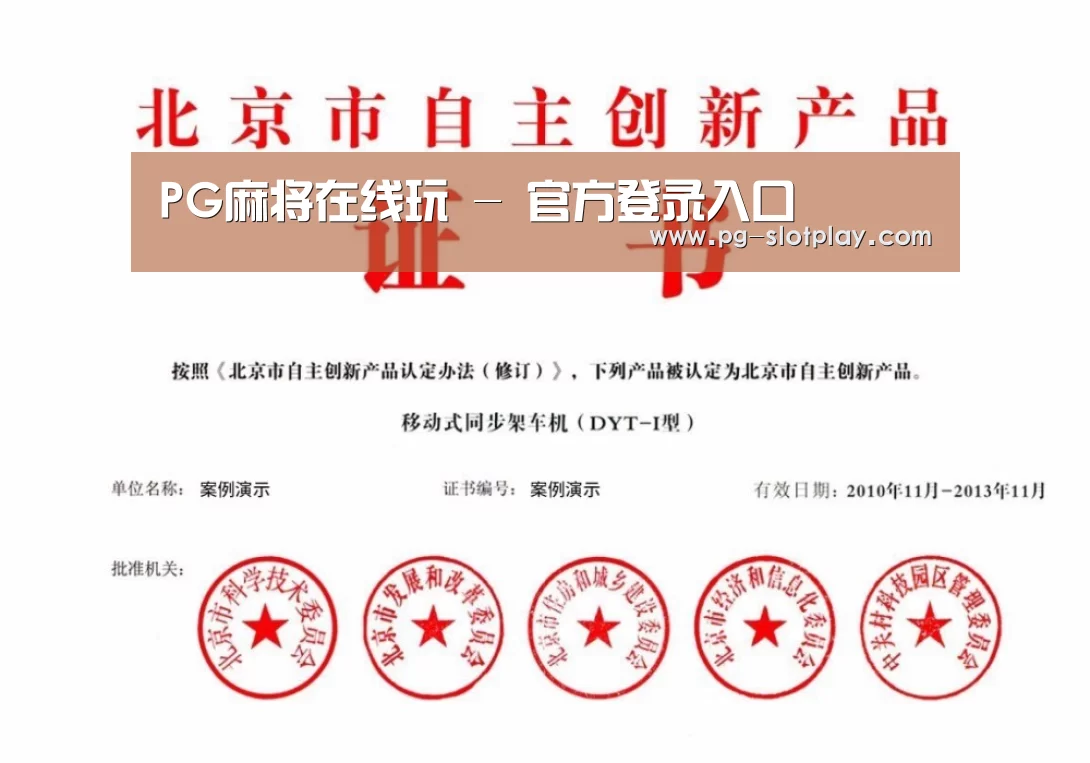 荣誉证书三