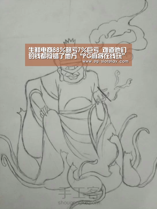 生鲜电商88%略亏7%巨亏 难道他们的钱都投错了地方“PG麻将在线玩”(图2) PG麻将娱乐