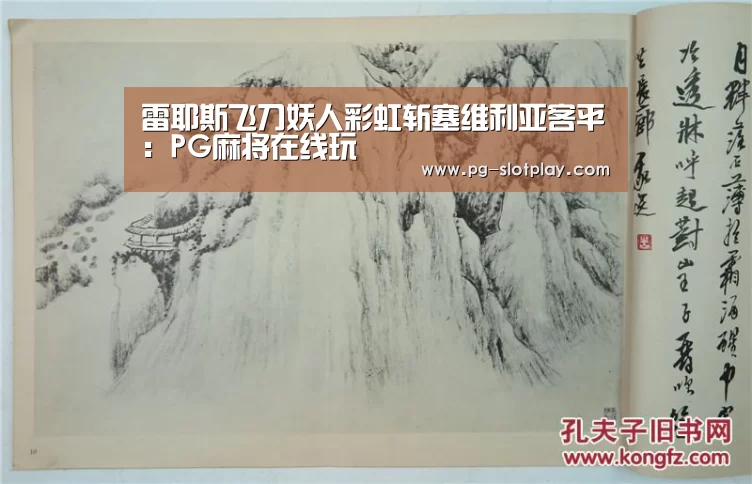 PG麻将娱乐