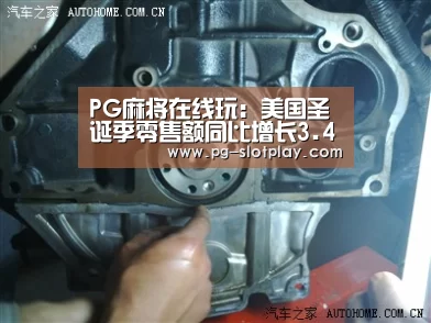 PG麻将在线玩