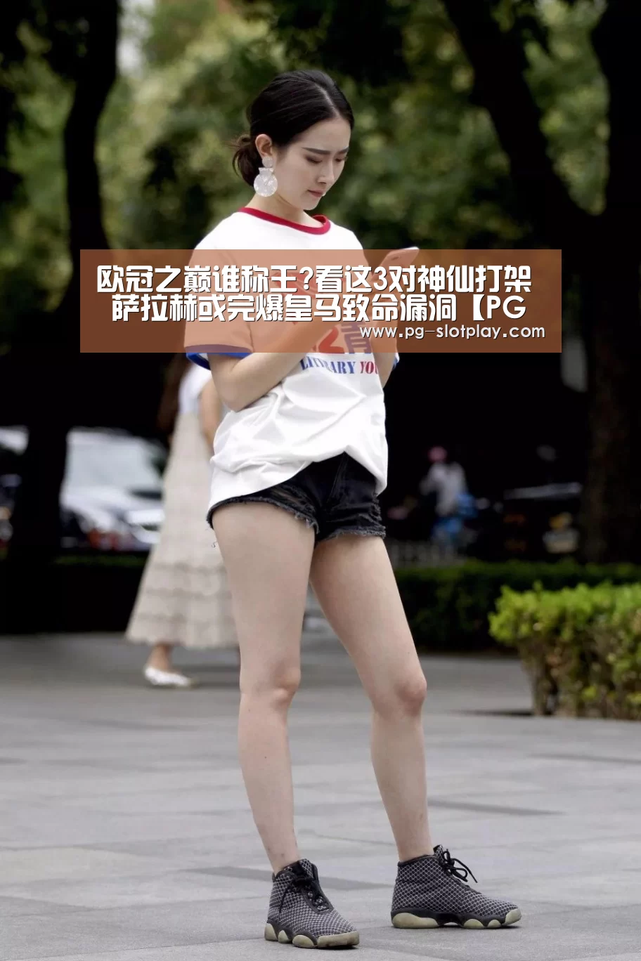 PG电子老虎机