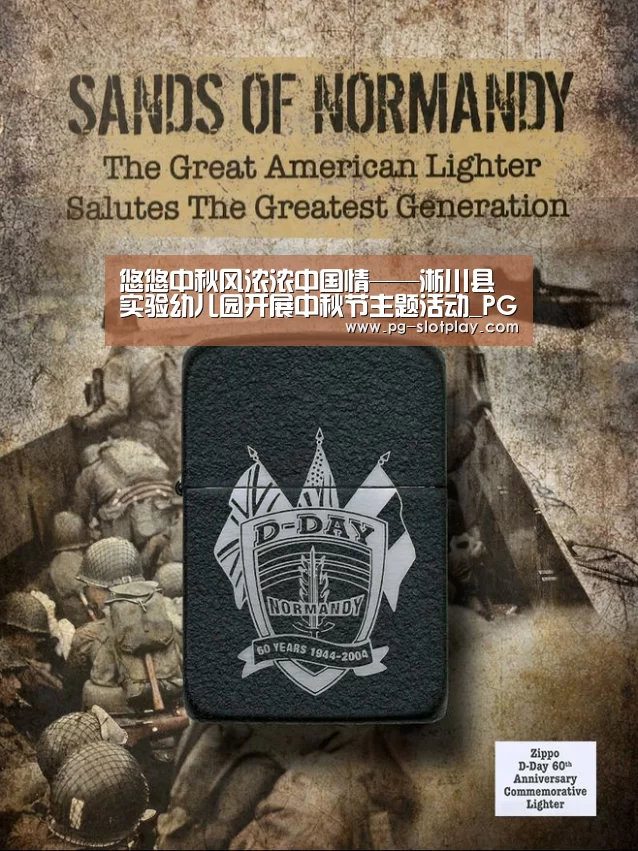 PG麻将在线玩