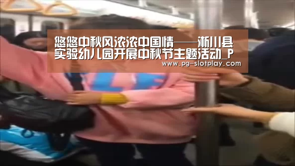 PG游戏平台