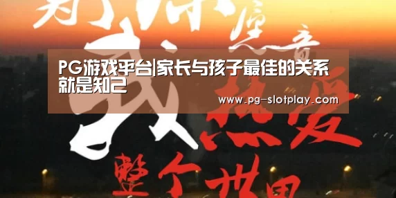 PG麻将在线玩
