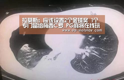 PG麻将娱乐