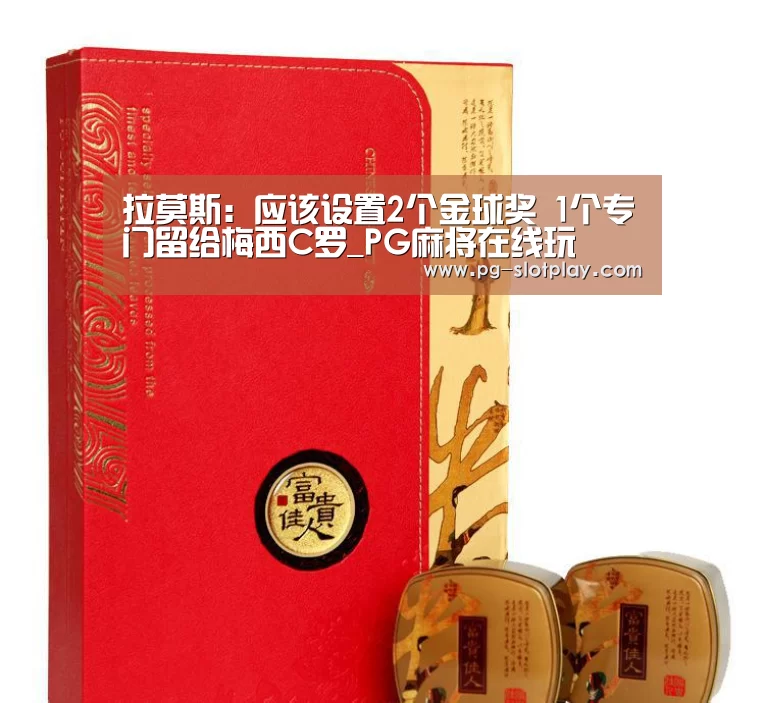 PG麻将娱乐