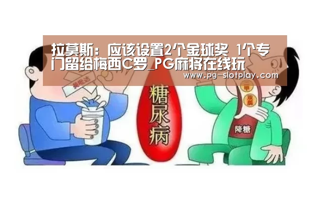 PG麻将娱乐