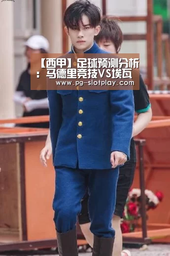 PG游戏平台