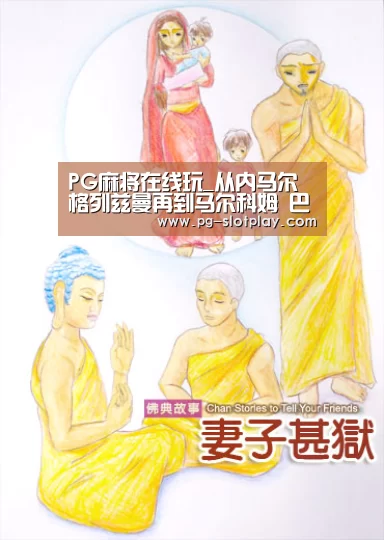 PG麻将在线玩_从内马尔格列兹曼再到马尔科姆 巴萨流氓转会操作已得罪全世界?(图1) PG游戏平台