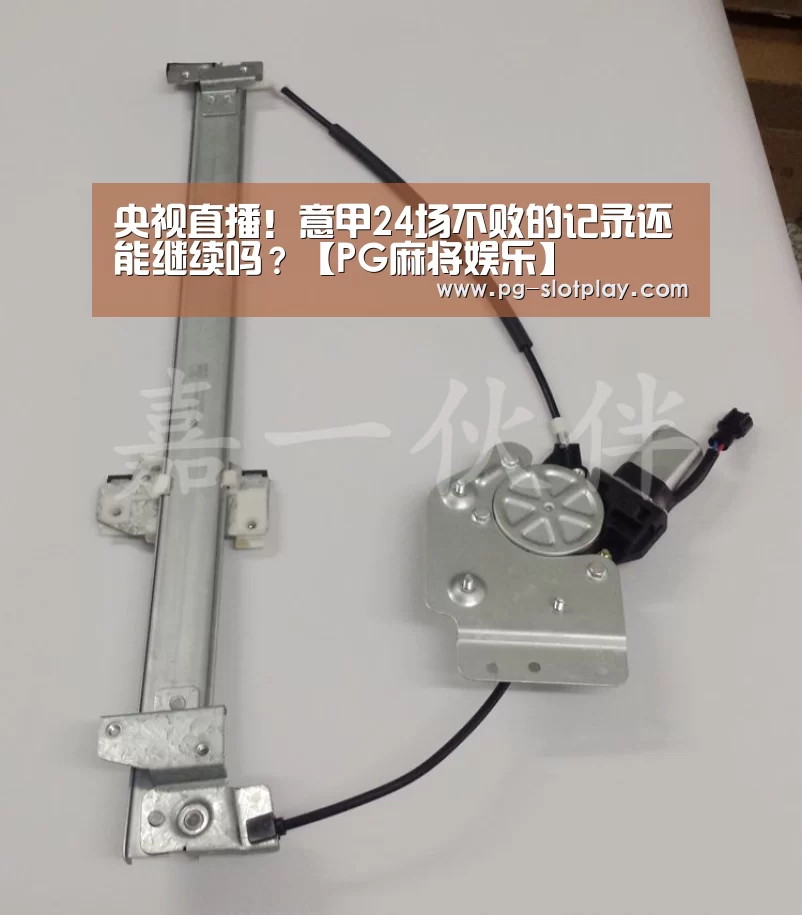 PG麻将娱乐