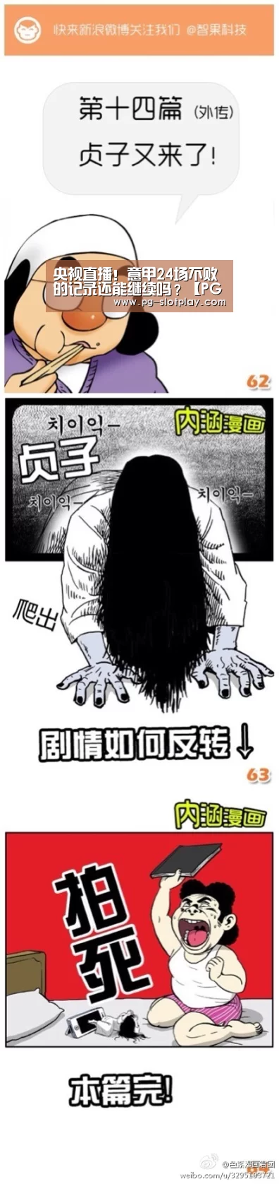 PG电子老虎机