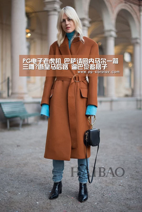 PG麻将娱乐